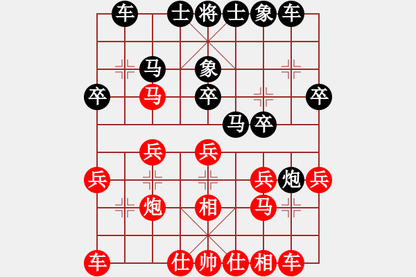 象棋棋谱图片：梦入神即(天罡)-和-太湖战神五(4f) - 步数：20 