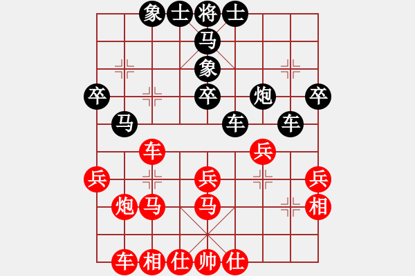 象棋棋譜圖片：zxcvzxc左盤 - 步數(shù)：40 