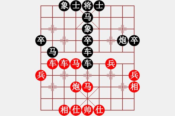 象棋棋譜圖片：zxcvzxc左盤 - 步數(shù)：50 