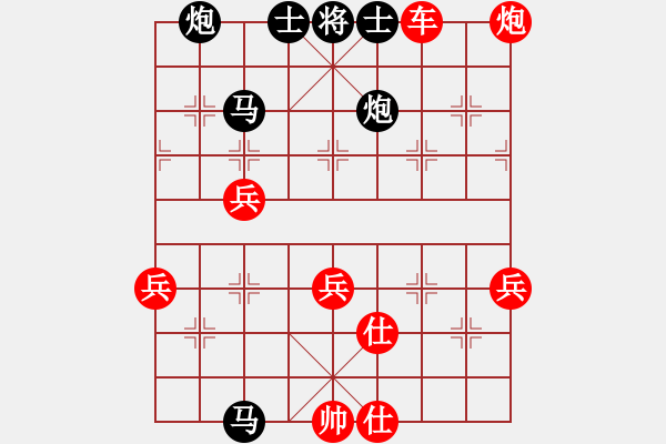象棋棋谱图片：大师网-微微VS大师群桦(2013-7-24) - 步数：100 