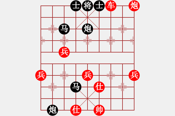 象棋棋谱图片：大师网-微微VS大师群桦(2013-7-24) - 步数：106 