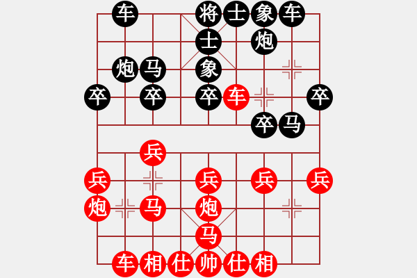 象棋棋谱图片：大师网-微微VS大师群桦(2013-7-24) - 步数：30 