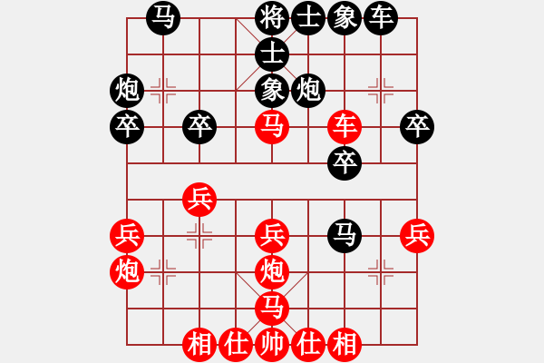 象棋棋谱图片：大师网-微微VS大师群桦(2013-7-24) - 步数：40 