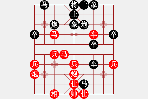 象棋棋谱图片：大师网-微微VS大师群桦(2013-7-24) - 步数：50 