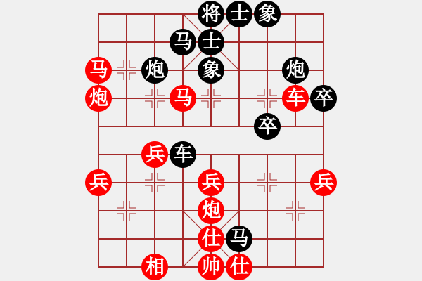 象棋棋谱图片：大师网-微微VS大师群桦(2013-7-24) - 步数：60 