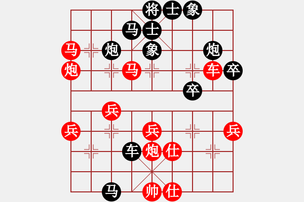 象棋棋谱图片：大师网-微微VS大师群桦(2013-7-24) - 步数：70 