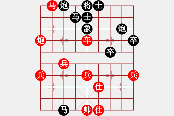 象棋棋谱图片：大师网-微微VS大师群桦(2013-7-24) - 步数：80 