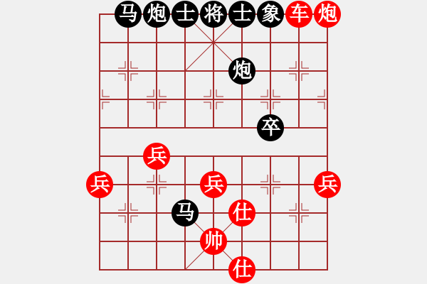 象棋棋谱图片：大师网-微微VS大师群桦(2013-7-24) - 步数：90 
