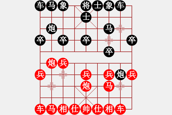 象棋棋譜圖片：中炮對(duì)屏風(fēng)馬左炮封車（自） - 步數(shù)：10 