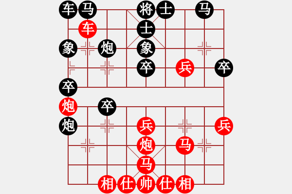 象棋棋譜圖片：中炮對(duì)屏風(fēng)馬左炮封車（自） - 步數(shù)：30 