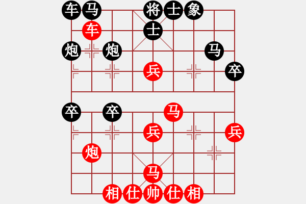 象棋棋譜圖片：中炮對(duì)屏風(fēng)馬左炮封車（自） - 步數(shù)：40 