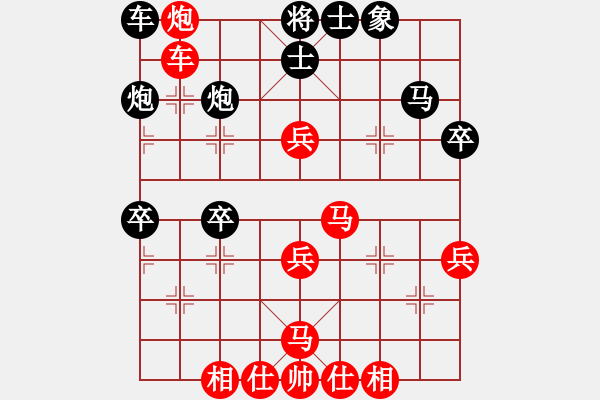 象棋棋譜圖片：中炮對(duì)屏風(fēng)馬左炮封車（自） - 步數(shù)：41 