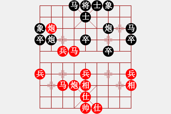 象棋棋谱图片：赵冠芳 先胜 韩冰 - 步数：40 