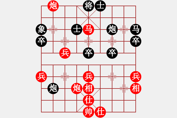 象棋棋谱图片：赵冠芳 先胜 韩冰 - 步数：50 