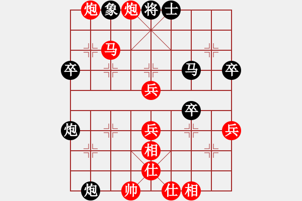 象棋棋谱图片：赵冠芳 先胜 韩冰 - 步数：70 