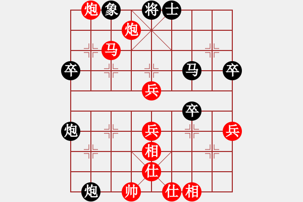 象棋棋谱图片：赵冠芳 先胜 韩冰 - 步数：71 