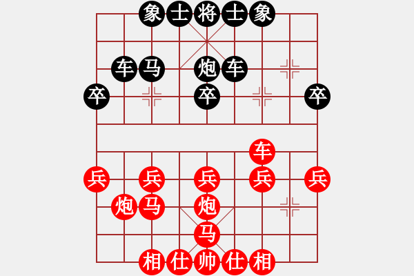 象棋棋譜圖片：天乙輪王(月將)-負(fù)-北工大胡欣(月將)順炮直車對緩開車 黑邊炮 - 步數(shù)：30 