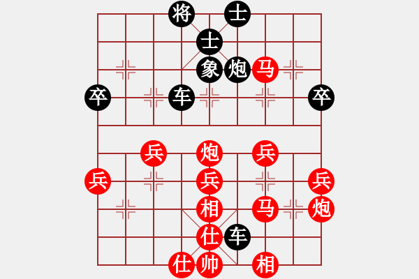 象棋棋譜圖片：天乙輪王(月將)-負(fù)-北工大胡欣(月將)順炮直車對緩開車 黑邊炮 - 步數(shù)：70 