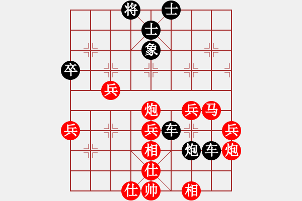 象棋棋譜圖片：天乙輪王(月將)-負(fù)-北工大胡欣(月將)順炮直車對緩開車 黑邊炮 - 步數(shù)：80 