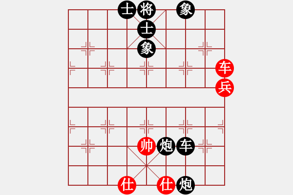 象棋棋譜圖片：高級(jí)圣斗士(6段)-負(fù)-常德棋童(9段)仙人指路轉(zhuǎn)左中炮對(duì)卒底炮轉(zhuǎn)順炮 - 步數(shù)：110 