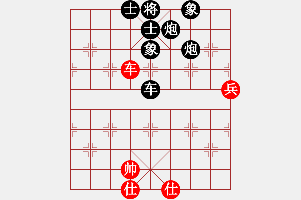 象棋棋譜圖片：高級(jí)圣斗士(6段)-負(fù)-常德棋童(9段)仙人指路轉(zhuǎn)左中炮對(duì)卒底炮轉(zhuǎn)順炮 - 步數(shù)：120 