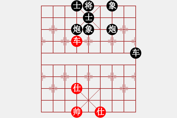 象棋棋譜圖片：高級(jí)圣斗士(6段)-負(fù)-常德棋童(9段)仙人指路轉(zhuǎn)左中炮對(duì)卒底炮轉(zhuǎn)順炮 - 步數(shù)：130 