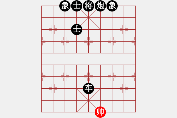 象棋棋譜圖片：高級(jí)圣斗士(6段)-負(fù)-常德棋童(9段)仙人指路轉(zhuǎn)左中炮對(duì)卒底炮轉(zhuǎn)順炮 - 步數(shù)：150 