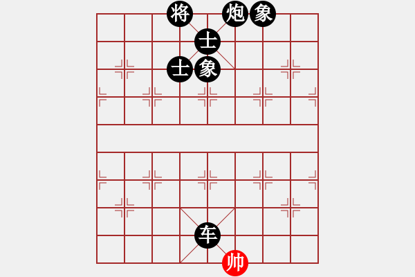 象棋棋譜圖片：高級(jí)圣斗士(6段)-負(fù)-常德棋童(9段)仙人指路轉(zhuǎn)左中炮對(duì)卒底炮轉(zhuǎn)順炮 - 步數(shù)：158 