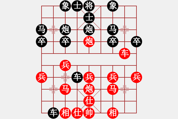 象棋棋譜圖片：高級(jí)圣斗士(6段)-負(fù)-常德棋童(9段)仙人指路轉(zhuǎn)左中炮對(duì)卒底炮轉(zhuǎn)順炮 - 步數(shù)：20 