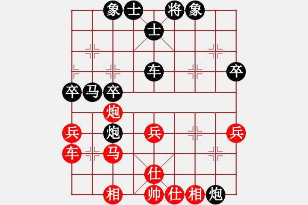 象棋棋譜圖片：高級(jí)圣斗士(6段)-負(fù)-常德棋童(9段)仙人指路轉(zhuǎn)左中炮對(duì)卒底炮轉(zhuǎn)順炮 - 步數(shù)：60 