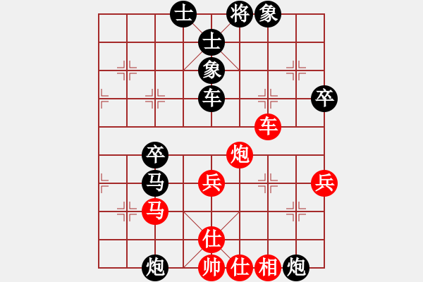 象棋棋譜圖片：高級(jí)圣斗士(6段)-負(fù)-常德棋童(9段)仙人指路轉(zhuǎn)左中炮對(duì)卒底炮轉(zhuǎn)順炮 - 步數(shù)：70 