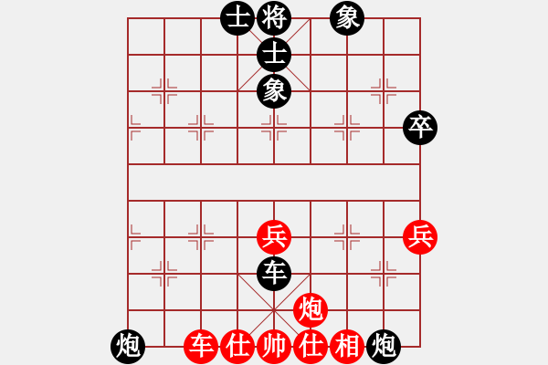 象棋棋譜圖片：高級(jí)圣斗士(6段)-負(fù)-常德棋童(9段)仙人指路轉(zhuǎn)左中炮對(duì)卒底炮轉(zhuǎn)順炮 - 步數(shù)：90 