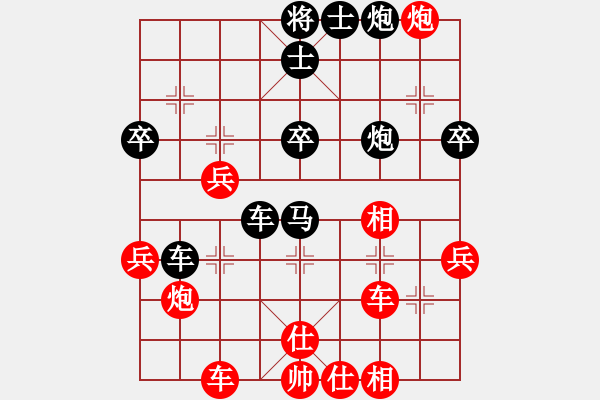 象棋棋谱图片：rzzt(1星)-负-bbboy002(1弦) - 步数：60 