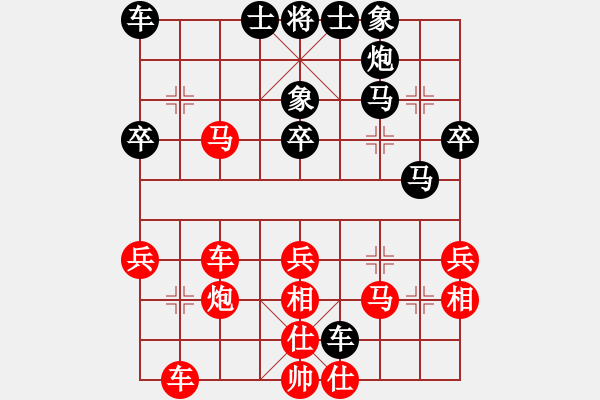 象棋棋譜圖片：七6 蕪湖象協(xié)張俊先勝個人謝新琦 - 步數(shù)：40 