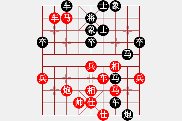 象棋棋譜圖片：七6 蕪湖象協(xié)張俊先勝個人謝新琦 - 步數(shù)：59 