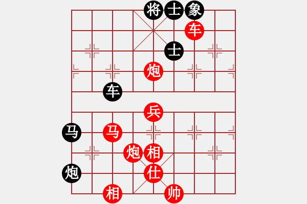 象棋棋譜圖片：長征奕天(9段)-勝-去棋中論壇(日帥) - 步數(shù)：100 