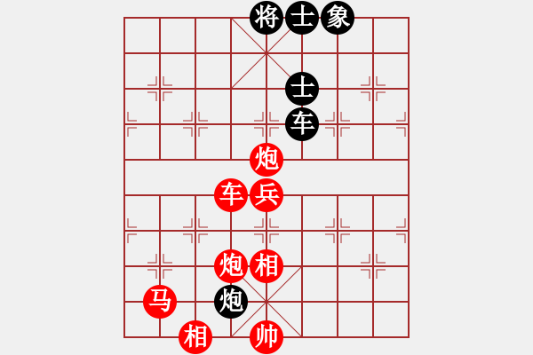 象棋棋譜圖片：長征奕天(9段)-勝-去棋中論壇(日帥) - 步數(shù)：110 