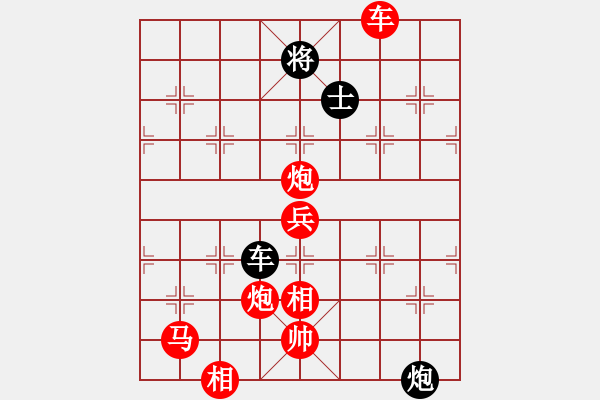 象棋棋譜圖片：長征奕天(9段)-勝-去棋中論壇(日帥) - 步數(shù)：120 