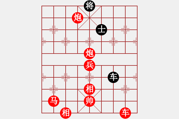 象棋棋譜圖片：長征奕天(9段)-勝-去棋中論壇(日帥) - 步數(shù)：130 