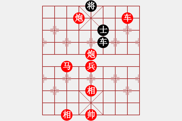 象棋棋譜圖片：長征奕天(9段)-勝-去棋中論壇(日帥) - 步數(shù)：140 