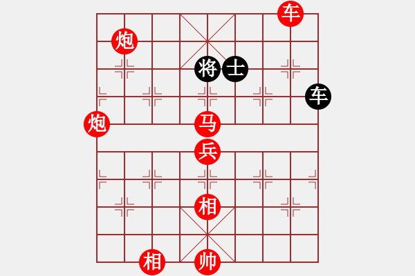 象棋棋譜圖片：長征奕天(9段)-勝-去棋中論壇(日帥) - 步數(shù)：150 