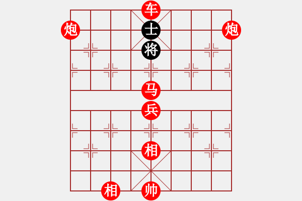 象棋棋譜圖片：長征奕天(9段)-勝-去棋中論壇(日帥) - 步數(shù)：159 