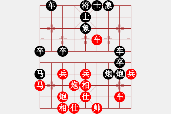 象棋棋譜圖片：長征奕天(9段)-勝-去棋中論壇(日帥) - 步數(shù)：40 