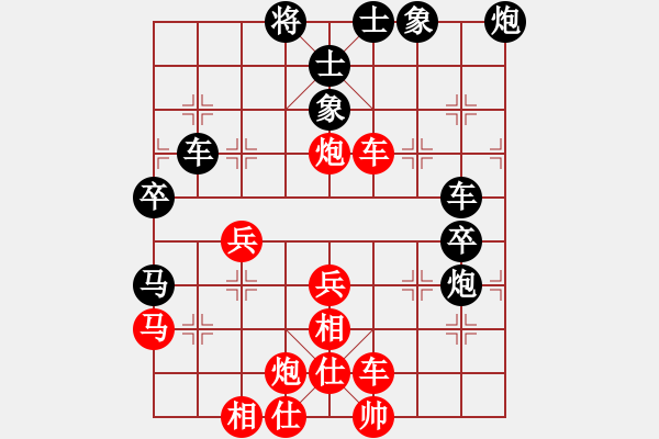 象棋棋譜圖片：長征奕天(9段)-勝-去棋中論壇(日帥) - 步數(shù)：50 