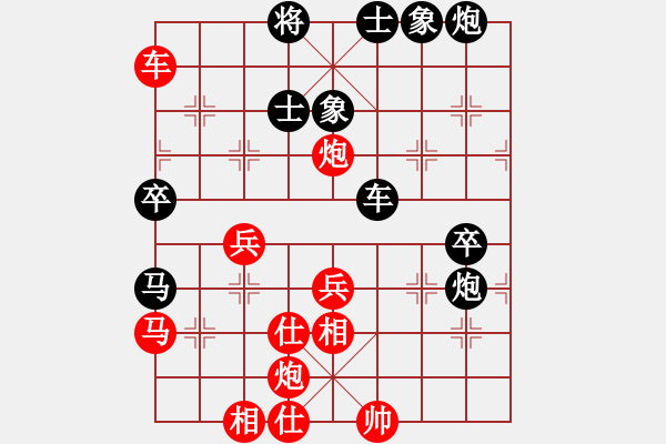 象棋棋譜圖片：長征奕天(9段)-勝-去棋中論壇(日帥) - 步數(shù)：60 