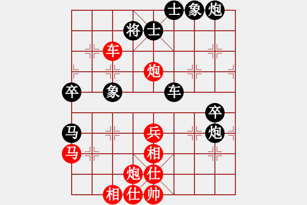 象棋棋譜圖片：長征奕天(9段)-勝-去棋中論壇(日帥) - 步數(shù)：70 