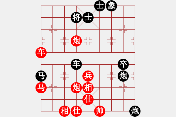 象棋棋譜圖片：長征奕天(9段)-勝-去棋中論壇(日帥) - 步數(shù)：80 