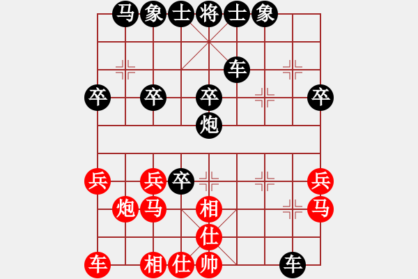 象棋棋譜圖片：hn果子貍[紅] -VS- 盜用賬戶[黑] - 步數(shù)：30 