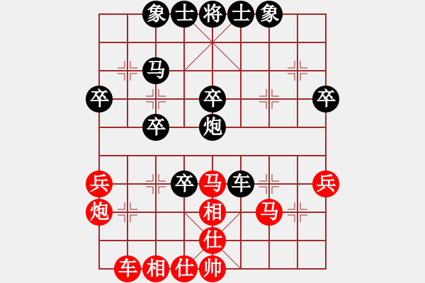 象棋棋譜圖片：hn果子貍[紅] -VS- 盜用賬戶[黑] - 步數(shù)：40 