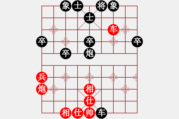 象棋棋譜圖片：hn果子貍[紅] -VS- 盜用賬戶[黑] - 步數(shù)：54 